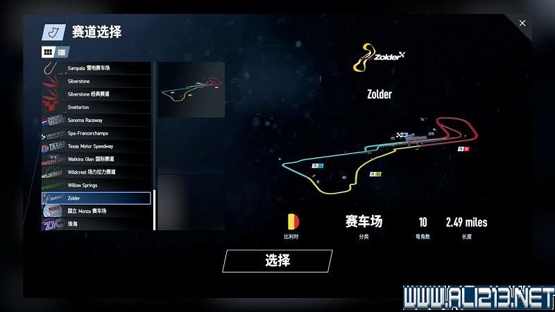 《賽車計劃2 》全車輛+全賽道圖鑒+全賽製駕駛技巧圖文攻略【完結】