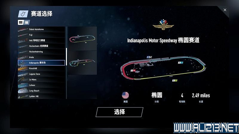 《賽車計劃2 》全車輛+全賽道圖鑒+全賽製駕駛技巧圖文攻略【完結】