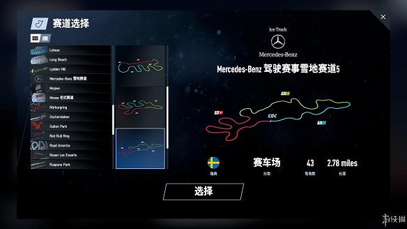 《賽車計劃2》圖文全流程攻略 操作介紹+系統介紹+賽製一覽+全車輛資料+實用技巧