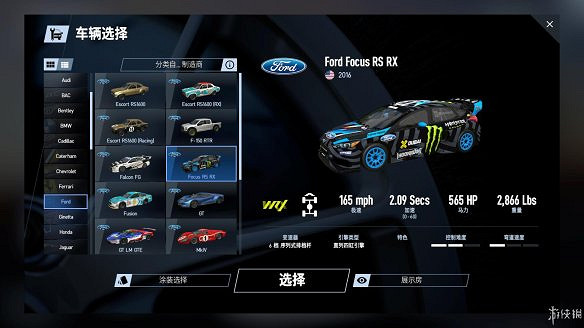 《賽車計劃2》圖文全流程攻略 操作介紹+系統介紹+賽製一覽+全車輛資料+實用技巧 《賽車計劃2》圖文全流程攻略 操作介紹+系統介紹+賽製一覽+全車輛資料+實用技巧