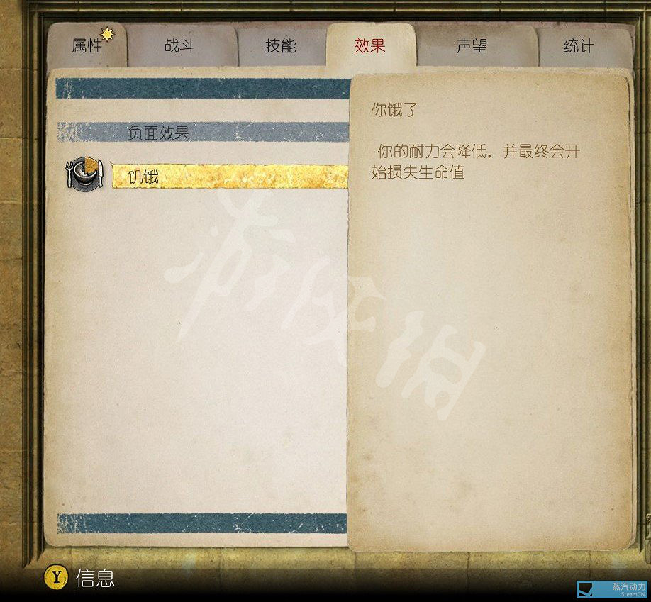 《天國降臨: 救贖》全成就指南 怎麽完成全成就? 《天國降臨: 救贖》全成就指南 怎麽完成全成就?