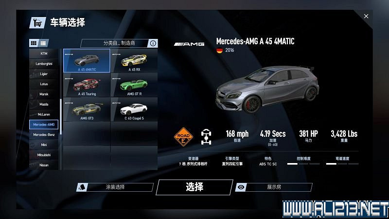 《賽車計劃2 》全車輛+全賽道圖鑒+全賽製駕駛技巧圖文攻略【完結】