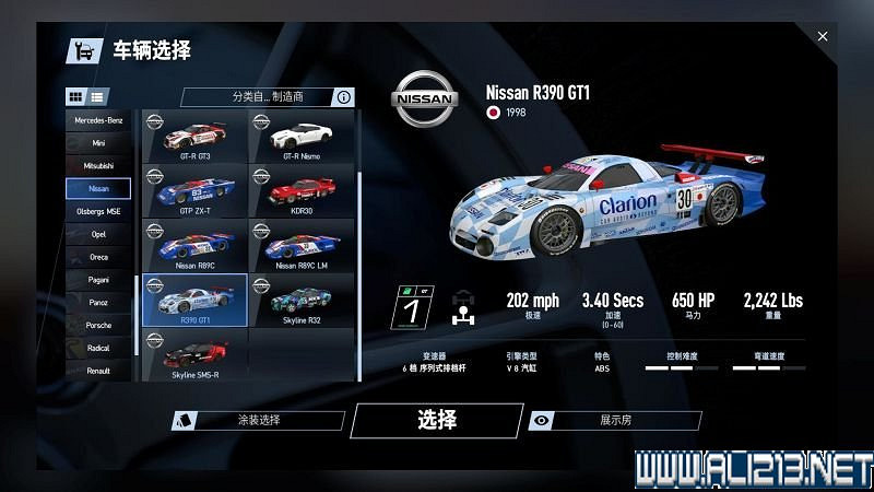 《賽車計劃2 》全車輛+全賽道圖鑒+全賽製駕駛技巧圖文攻略【完結】