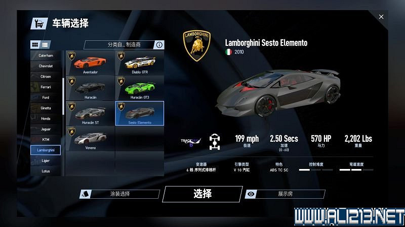 《賽車計劃2 》全車輛+全賽道圖鑒+全賽製駕駛技巧圖文攻略【完結】