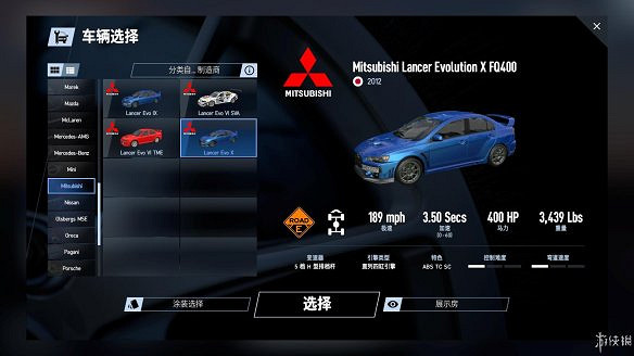 《賽車計劃2》圖文全流程攻略 操作介紹+系統介紹+賽製一覽+全車輛資料+實用技巧 《賽車計劃2》圖文全流程攻略 操作介紹+系統介紹+賽製一覽+全車輛資料+實用技巧