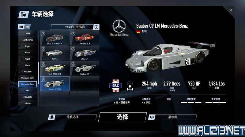 《賽車計劃2 》全車輛+全賽道圖鑒+全賽製駕駛技巧圖文攻略【完結】