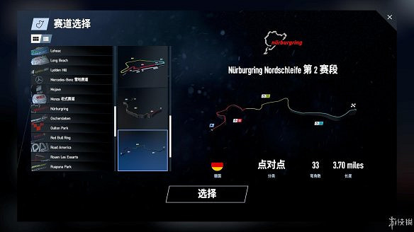 《賽車計劃2》圖文全流程攻略 操作介紹+系統介紹+賽製一覽+全車輛資料+實用技巧