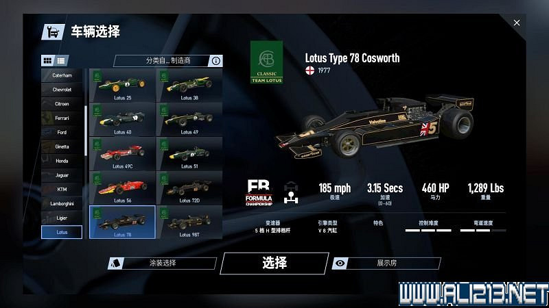 《賽車計劃2 》全車輛+全賽道圖鑒+全賽製駕駛技巧圖文攻略【完結】 《賽車計劃2 》全車輛+全賽道圖鑒+全賽製駕駛技巧圖文攻略【完結】