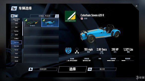 《賽車計劃2》圖文全流程攻略 操作介紹+系統介紹+賽製一覽+全車輛資料+實用技巧 《賽車計劃2》圖文全流程攻略 操作介紹+系統介紹+賽製一覽+全車輛資料+實用技巧