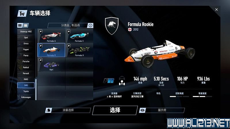 《賽車計劃2 》全車輛+全賽道圖鑒+全賽製駕駛技巧圖文攻略【完結】