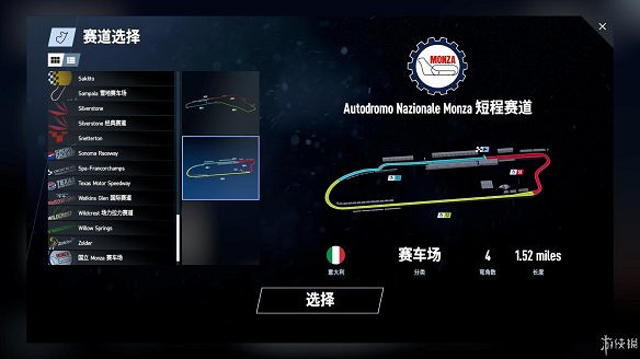《賽車計劃2》圖文全流程攻略 操作介紹+系統介紹+賽製一覽+全車輛資料+實用技巧 《賽車計劃2》圖文全流程攻略 操作介紹+系統介紹+賽製一覽+全車輛資料+實用技巧