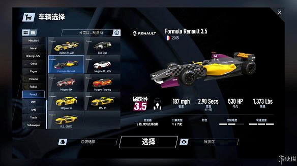 《賽車計劃2》圖文全流程攻略 操作介紹+系統介紹+賽製一覽+全車輛資料+實用技巧 《賽車計劃2》圖文全流程攻略 操作介紹+系統介紹+賽製一覽+全車輛資料+實用技巧