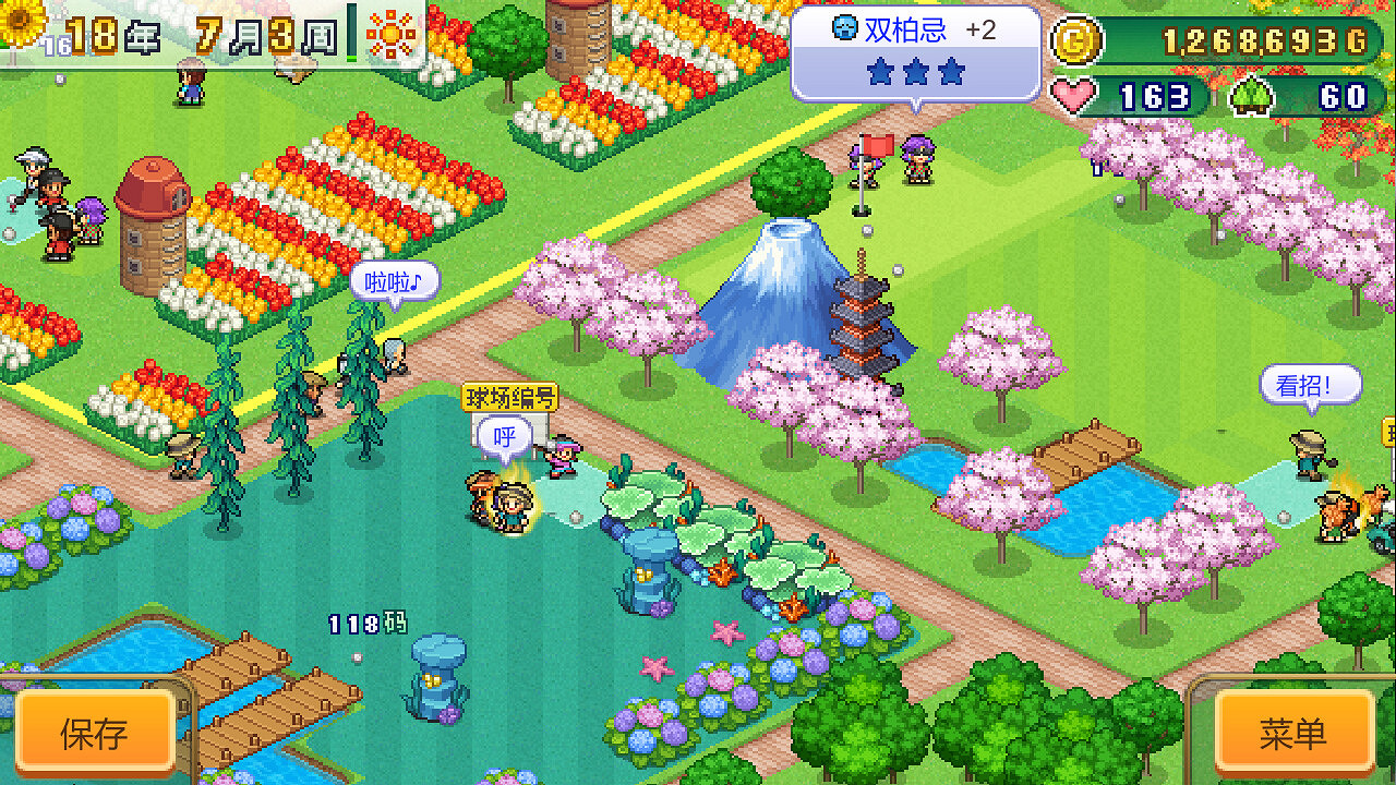 開羅遊戲《南國度假島物語》等四款遊戲將登Steam！