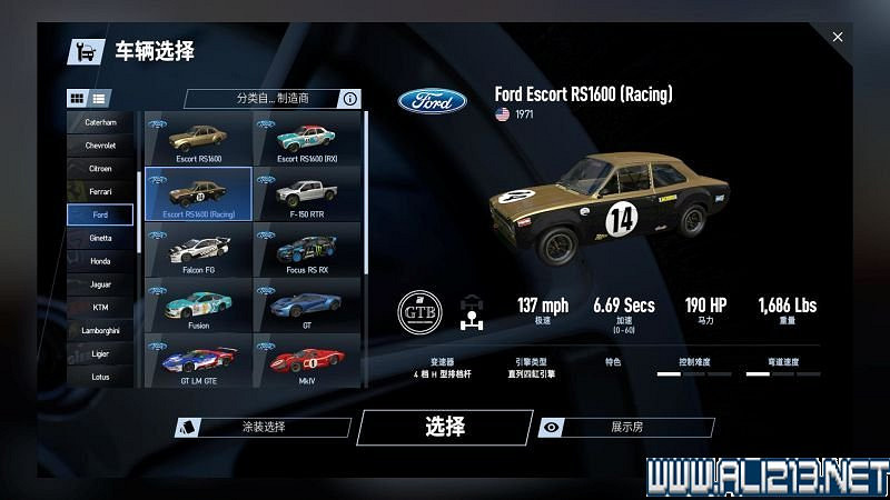 《賽車計劃2 》全車輛+全賽道圖鑒+全賽製駕駛技巧圖文攻略【完結】