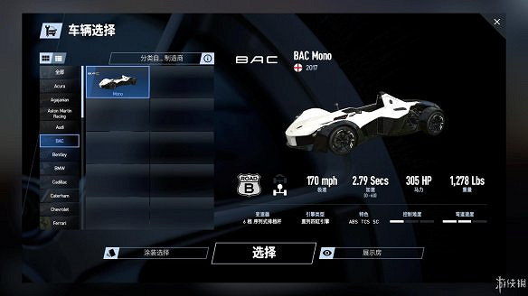 《賽車計劃2》圖文全流程攻略 操作介紹+系統介紹+賽製一覽+全車輛資料+實用技巧 《賽車計劃2》圖文全流程攻略 操作介紹+系統介紹+賽製一覽+全車輛資料+實用技巧