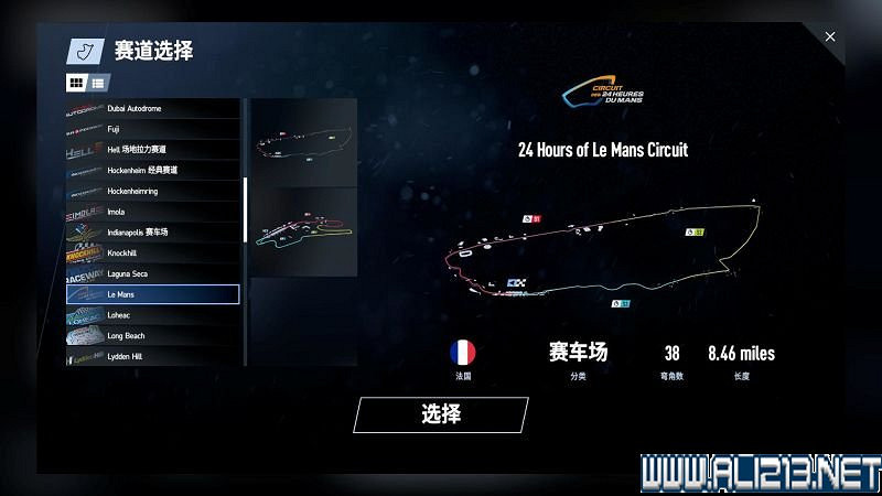 《賽車計劃2 》全車輛+全賽道圖鑒+全賽製駕駛技巧圖文攻略【完結】