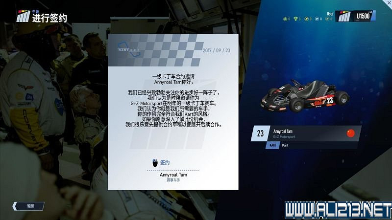 《賽車計劃2 》全車輛+全賽道圖鑒+全賽製駕駛技巧圖文攻略【完結】