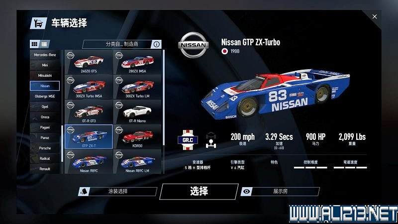 《賽車計劃2 》全車輛+全賽道圖鑒+全賽製駕駛技巧圖文攻略【完結】