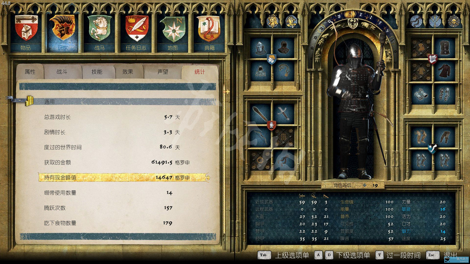 《天國降臨: 救贖》全成就指南 怎麽完成全成就? 《天國降臨: 救贖》全成就指南 怎麽完成全成就?