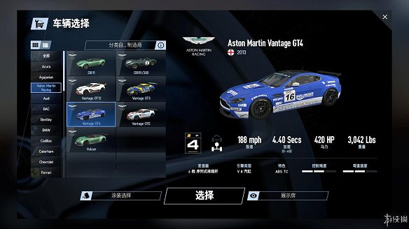 《賽車計劃2》圖文全流程攻略 操作介紹+系統介紹+賽製一覽+全車輛資料+實用技巧 《賽車計劃2》圖文全流程攻略 操作介紹+系統介紹+賽製一覽+全車輛資料+實用技巧