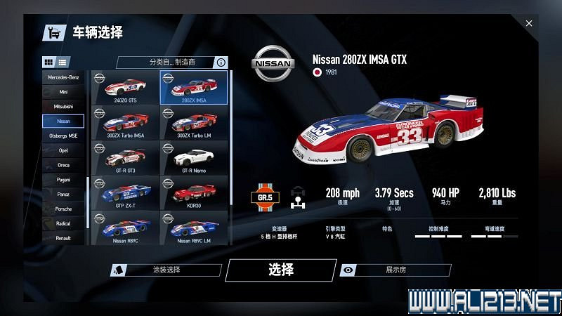 《賽車計劃2 》全車輛+全賽道圖鑒+全賽製駕駛技巧圖文攻略【完結】