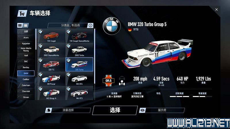 《賽車計劃2 》全車輛+全賽道圖鑒+全賽製駕駛技巧圖文攻略【完結】