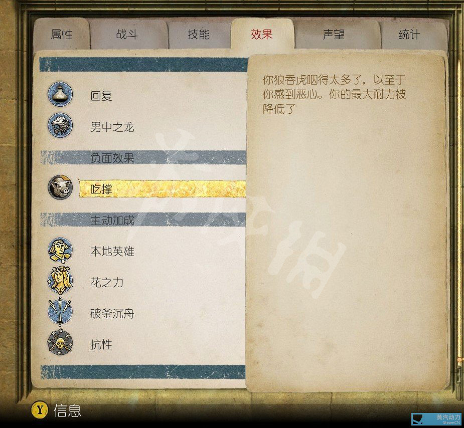 《天國降臨: 救贖》全成就指南 怎麽完成全成就? 《天國降臨: 救贖》全成就指南 怎麽完成全成就?