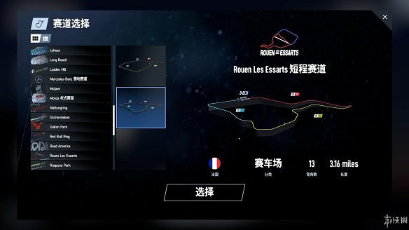 《賽車計劃2》圖文全流程攻略 操作介紹+系統介紹+賽製一覽+全車輛資料+實用技巧 《賽車計劃2》圖文全流程攻略 操作介紹+系統介紹+賽製一覽+全車輛資料+實用技巧