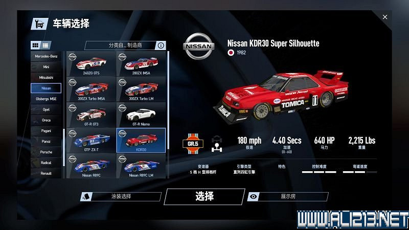 《賽車計劃2 》全車輛+全賽道圖鑒+全賽製駕駛技巧圖文攻略【完結】