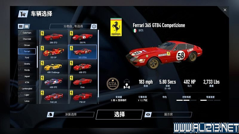 《賽車計劃2 》全車輛+全賽道圖鑒+全賽製駕駛技巧圖文攻略【完結】