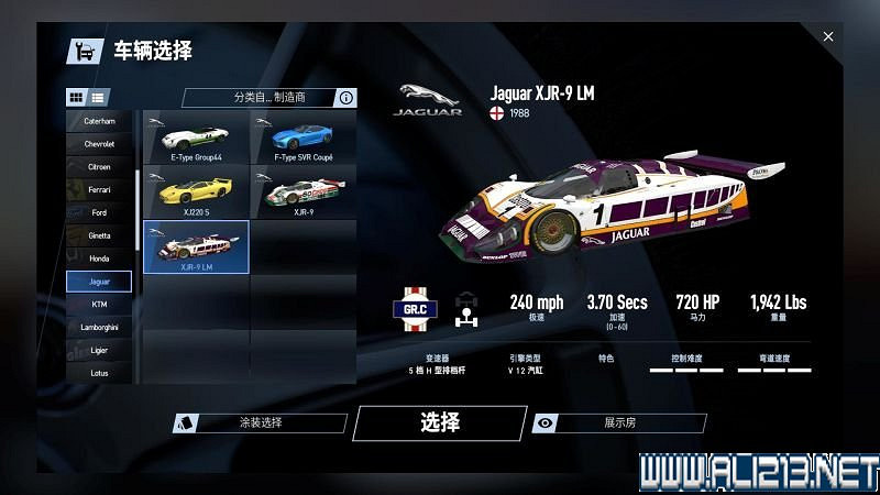 《賽車計劃2 》全車輛+全賽道圖鑒+全賽製駕駛技巧圖文攻略【完結】