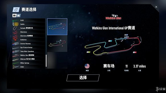 《賽車計劃2》圖文全流程攻略 操作介紹+系統介紹+賽製一覽+全車輛資料+實用技巧 《賽車計劃2》圖文全流程攻略 操作介紹+系統介紹+賽製一覽+全車輛資料+實用技巧
