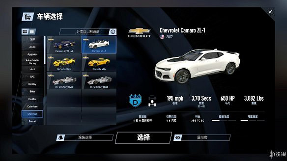 《賽車計劃2》圖文全流程攻略 操作介紹+系統介紹+賽製一覽+全車輛資料+實用技巧 《賽車計劃2》圖文全流程攻略 操作介紹+系統介紹+賽製一覽+全車輛資料+實用技巧