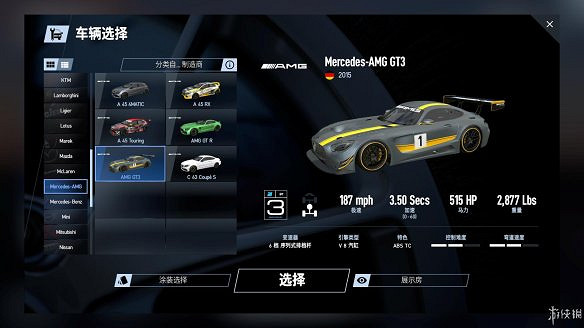 《賽車計劃2》圖文全流程攻略 操作介紹+系統介紹+賽製一覽+全車輛資料+實用技巧 《賽車計劃2》圖文全流程攻略 操作介紹+系統介紹+賽製一覽+全車輛資料+實用技巧