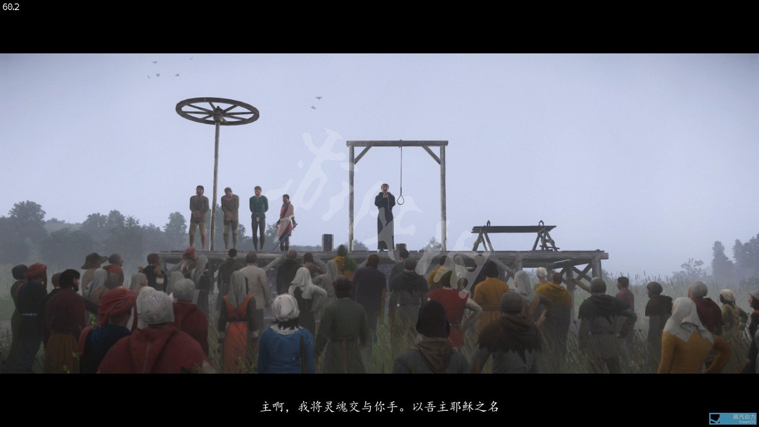 《天國降臨: 救贖》全成就指南 怎麽完成全成就? 《天國降臨: 救贖》全成就指南 怎麽完成全成就?