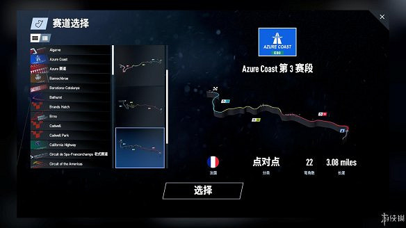 《賽車計劃2》圖文全流程攻略 操作介紹+系統介紹+賽製一覽+全車輛資料+實用技巧 《賽車計劃2》圖文全流程攻略 操作介紹+系統介紹+賽製一覽+全車輛資料+實用技巧