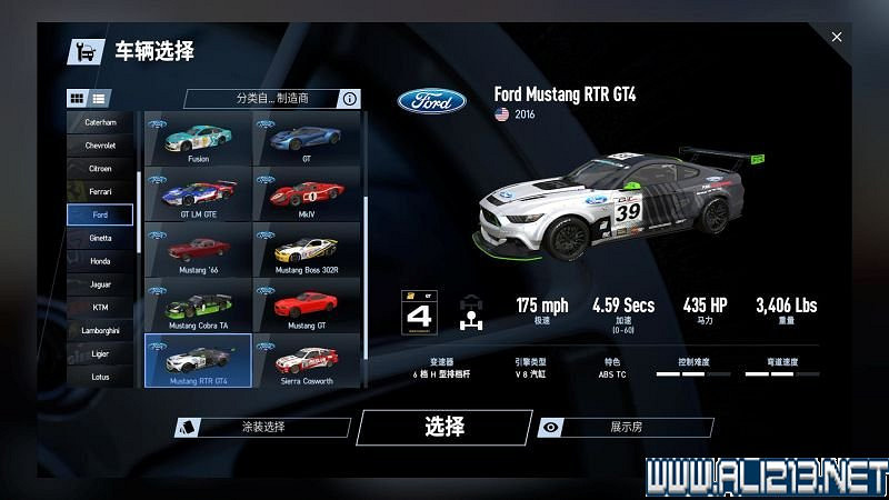 《賽車計劃2 》全車輛+全賽道圖鑒+全賽製駕駛技巧圖文攻略【完結】