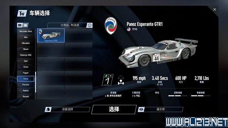 《賽車計劃2 》全車輛+全賽道圖鑒+全賽製駕駛技巧圖文攻略【完結】