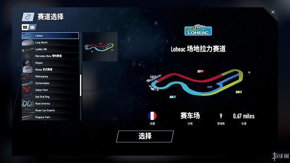 《賽車計劃2》圖文全流程攻略 操作介紹+系統介紹+賽製一覽+全車輛資料+實用技巧 《賽車計劃2》圖文全流程攻略 操作介紹+系統介紹+賽製一覽+全車輛資料+實用技巧