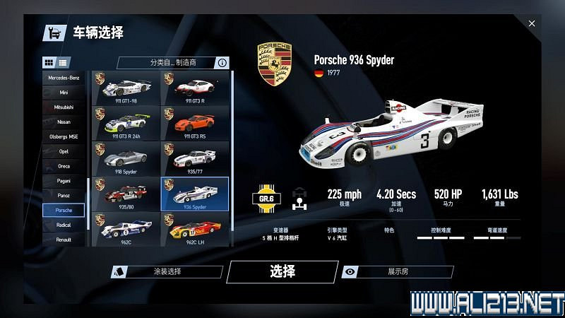 《賽車計劃2 》全車輛+全賽道圖鑒+全賽製駕駛技巧圖文攻略【完結】