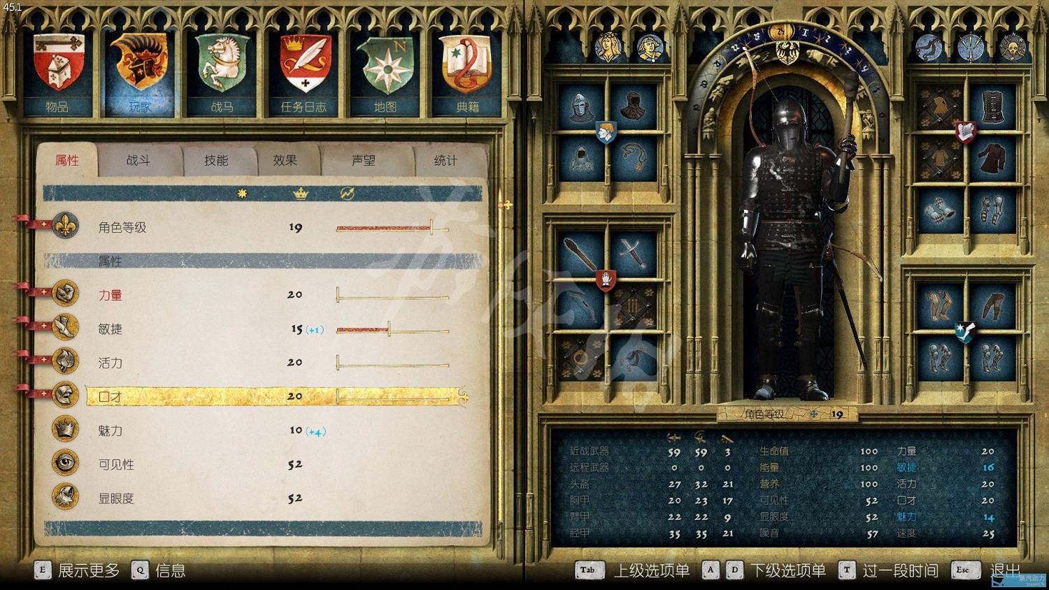 《天國降臨: 救贖》全成就指南 怎麽完成全成就? 《天國降臨: 救贖》全成就指南 怎麽完成全成就?