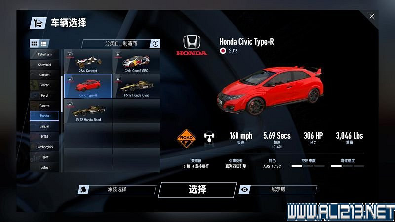 《賽車計劃2 》全車輛+全賽道圖鑒+全賽製駕駛技巧圖文攻略【完結】