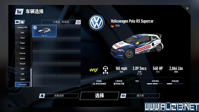 《賽車計劃2 》全車輛+全賽道圖鑒+全賽製駕駛技巧圖文攻略【完結】