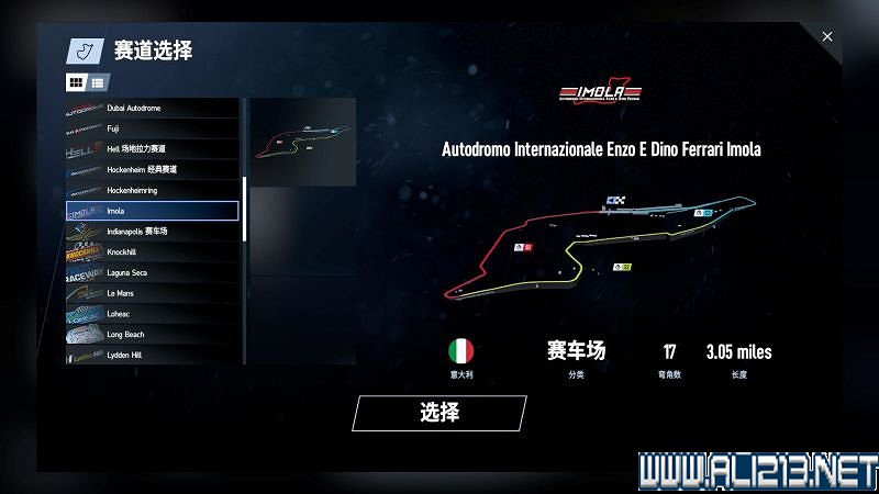 《賽車計劃2 》全車輛+全賽道圖鑒+全賽製駕駛技巧圖文攻略【完結】