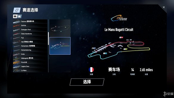 《賽車計劃2》圖文全流程攻略 操作介紹+系統介紹+賽製一覽+全車輛資料+實用技巧