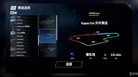 《賽車計劃2》圖文全流程攻略 操作介紹+系統介紹+賽製一覽+全車輛資料+實用技巧 《賽車計劃2》圖文全流程攻略 操作介紹+系統介紹+賽製一覽+全車輛資料+實用技巧
