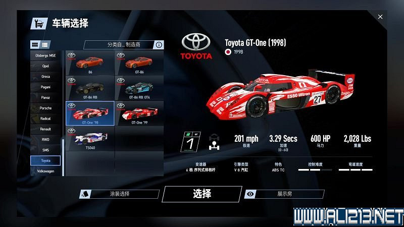 《賽車計劃2 》全車輛+全賽道圖鑒+全賽製駕駛技巧圖文攻略【完結】