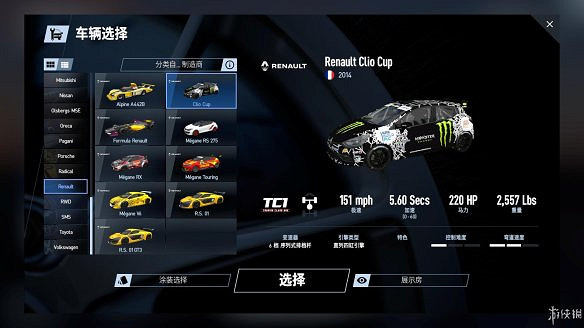 《賽車計劃2》圖文全流程攻略 操作介紹+系統介紹+賽製一覽+全車輛資料+實用技巧 《賽車計劃2》圖文全流程攻略 操作介紹+系統介紹+賽製一覽+全車輛資料+實用技巧
