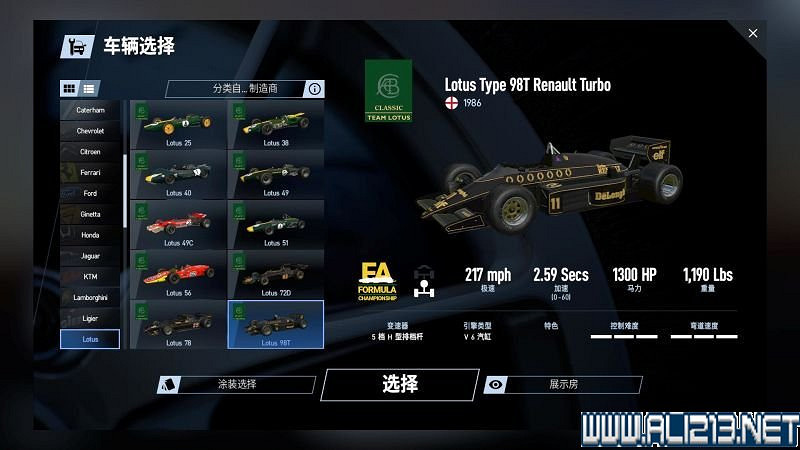 《賽車計劃2 》全車輛+全賽道圖鑒+全賽製駕駛技巧圖文攻略【完結】 《賽車計劃2 》全車輛+全賽道圖鑒+全賽製駕駛技巧圖文攻略【完結】