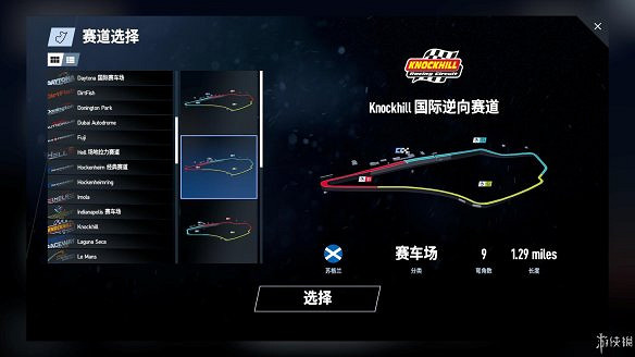 《賽車計劃2》圖文全流程攻略 操作介紹+系統介紹+賽製一覽+全車輛資料+實用技巧 《賽車計劃2》圖文全流程攻略 操作介紹+系統介紹+賽製一覽+全車輛資料+實用技巧